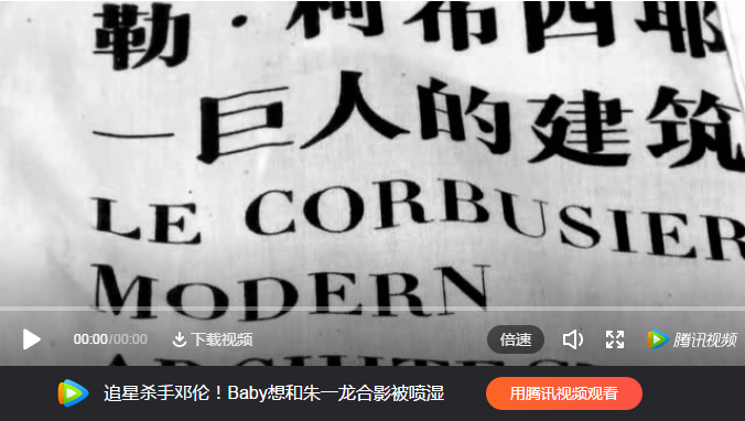 如日本的东京工业大学、澳大利亚的莫纳什大学 国内院校 除与欧博签署战略合作协议的 重庆大学、湖南大学、深圳大学三所院校外 还有同济大学、南京大学、厦门大学 哈尔滨工业大学、大连理工大学、山东工业大学 西安建筑科技大学、 西安工程大学等 个个Real有实力 每一位都在用作品和实力说话 有拍摄的视频、有图集、有论文 努力向评审团证明 自己才是最硬核的入围者 小编看完已经受到一万点暴击 鉴定过,这的确是别人家的孩子 到底在这些佼佼者中 哪20人能最终入围 进入深圳的复试答辩环节呢? 相信也会让评审团的