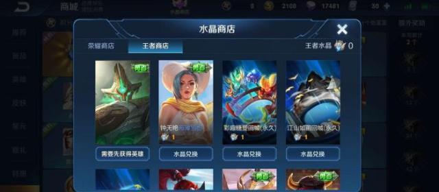 王者荣耀新皮肤爆料表 5737000fe7124fd3b811dbcf587cf8d8.jpeg