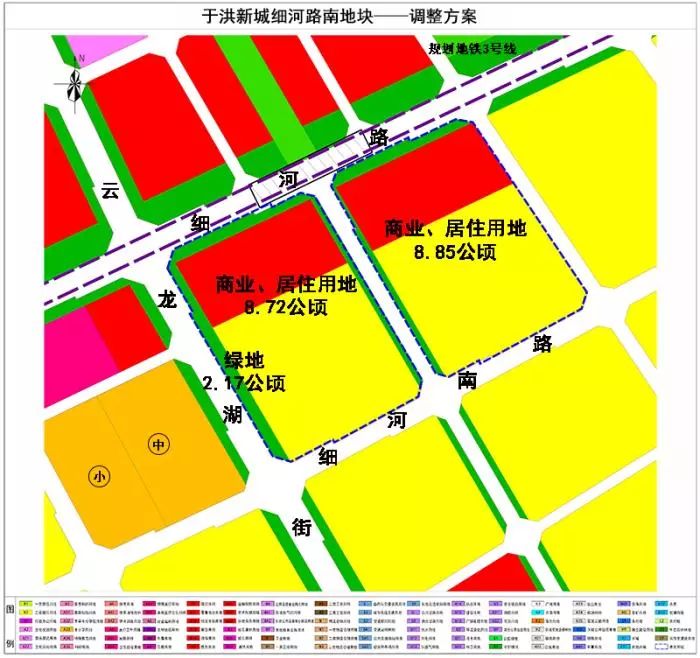 于洪新城细河路南地块用地性质调整