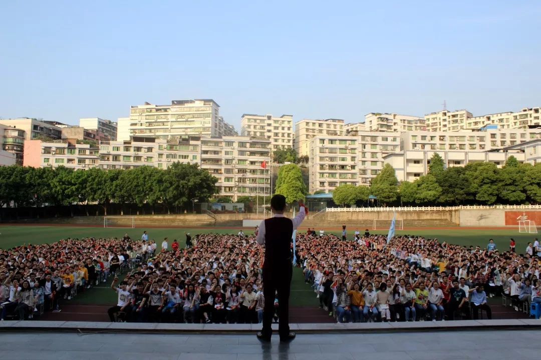 高考加油重庆丰都中学校|励志名师传心法,高考冲刺谱新篇