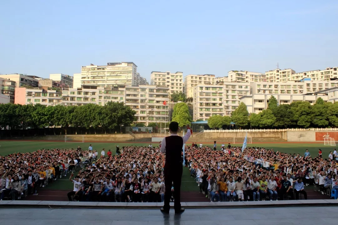 高考加油重庆丰都中学校励志名师传心法高考冲刺谱新篇