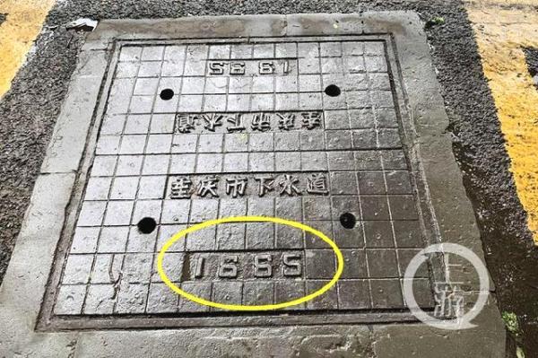 一定没有见过:这个窨井盖造于1665年,已经354岁了! 真钱捕鱼游戏手机版
