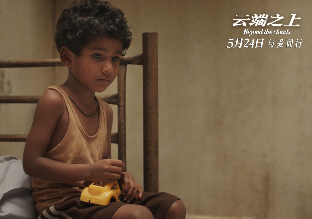 40张免费电影票!印度电影《云端之上》,五月最