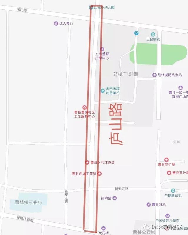 曹县这些路段将进行翻修改造,请绕行!