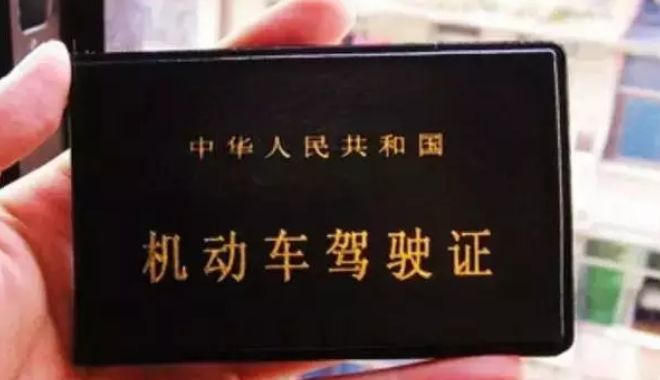 新的管理手段简化办事手续,提高服务效率) 据悉,我国的机动车,驾驶员