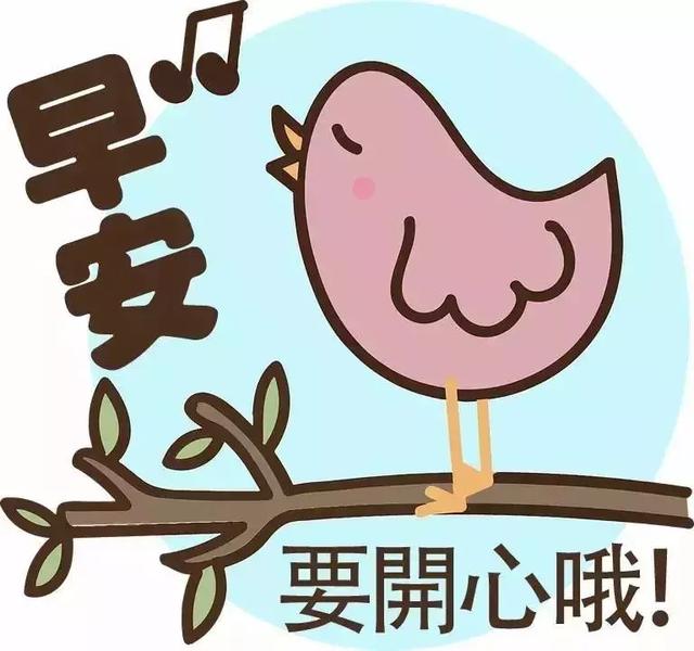 不管相距多远,有你的地方,就有我的祝福!早安,朋友!