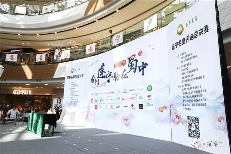 “遂宁名宴”花落谁家?这20桌遂宁名宴你必须挨到挨到去嗨吃嗨喝 乐虎国际娱乐游戏