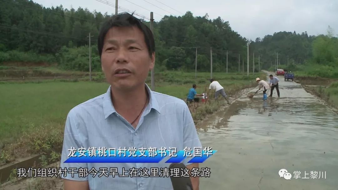 我县干群齐心协力开展灾后生产自救