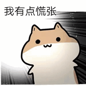 qq,微信里的