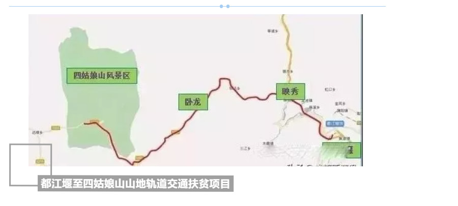 黄山旅游轨道,开启旅游城市轨道交通新模式