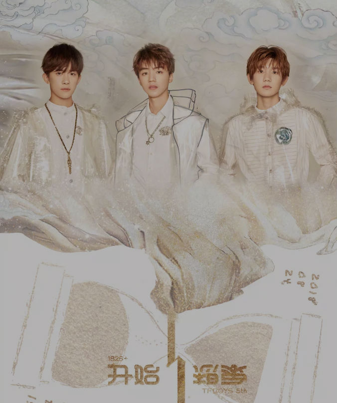 2019tfboys六周年演唱会时间地点门票