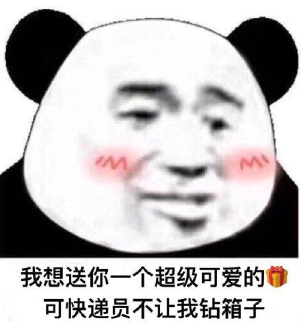 我好想你