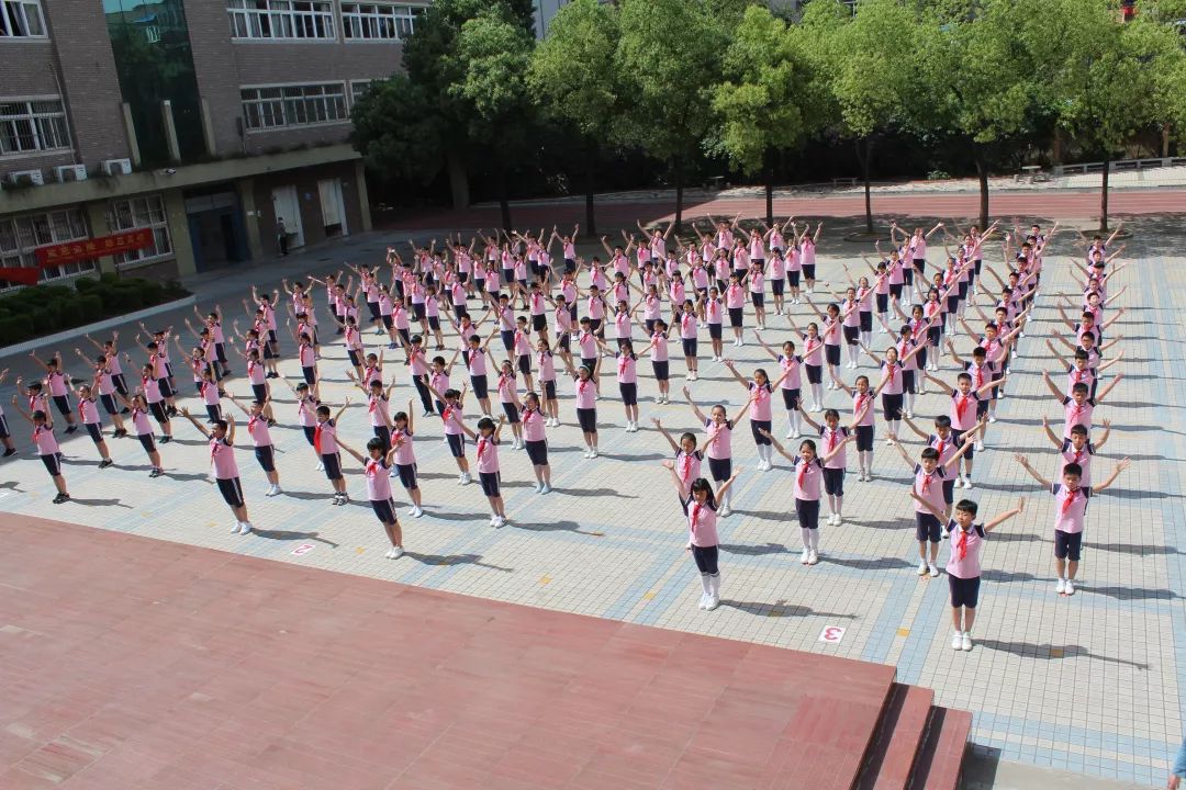 合肥市巢湖路小学成功举行全校广播操比赛