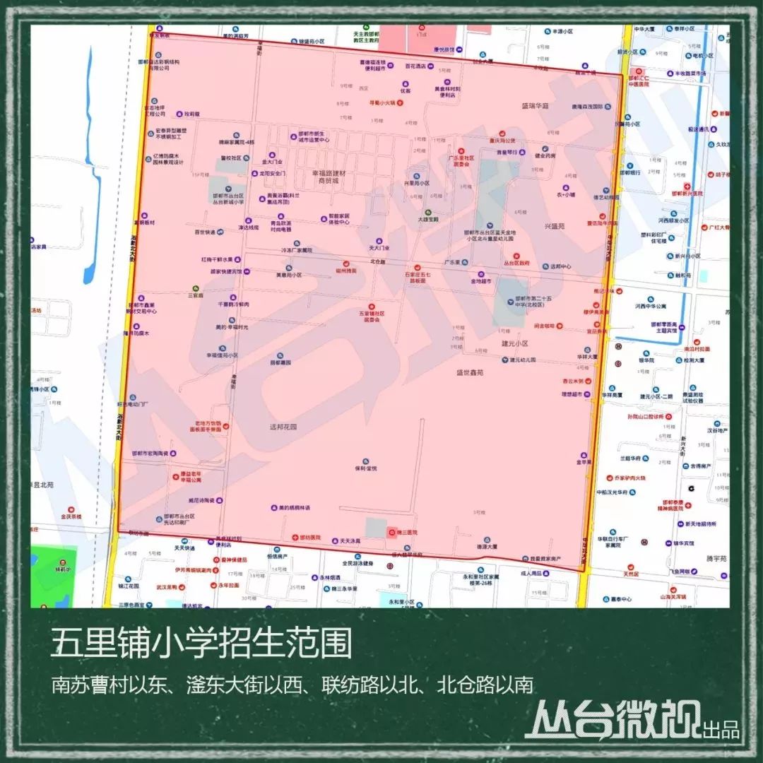 2019邯郸丛台区gdp_邯郸丛台区地图(2)