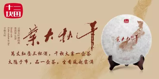 天谕游戏钢琴曲谱(2)