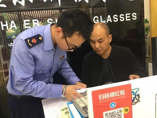 温州市人口信息管理系统_温州市地图(3)