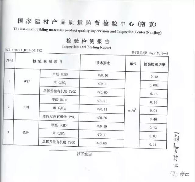 入住自如后2岁男童患白血病离世，母亲拒绝7位数赔偿，只求道歉