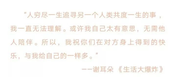 雀跃简谱_雀跃钢琴简谱光遇