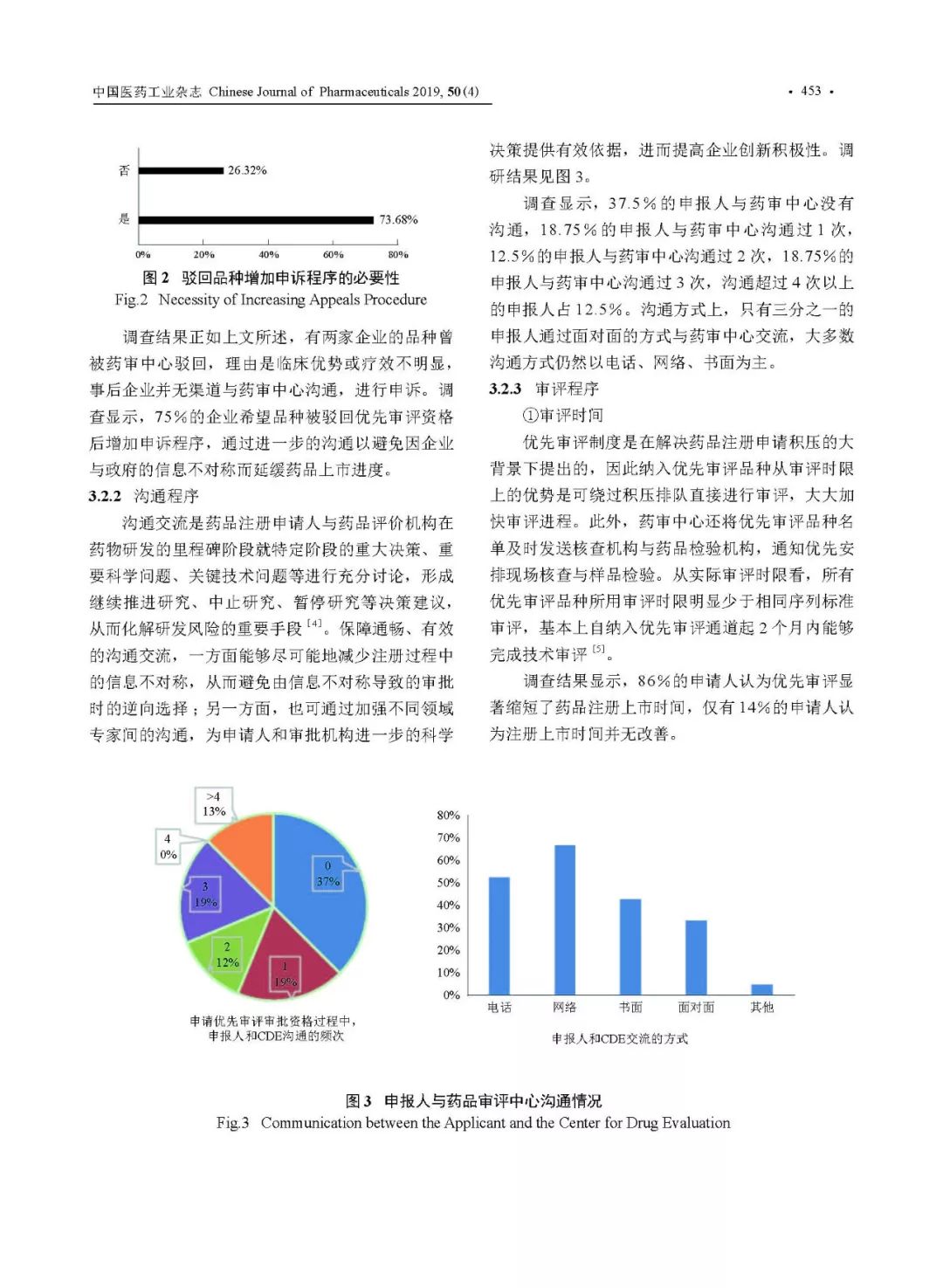 中国体制人口大调查_论中国司法制度体制