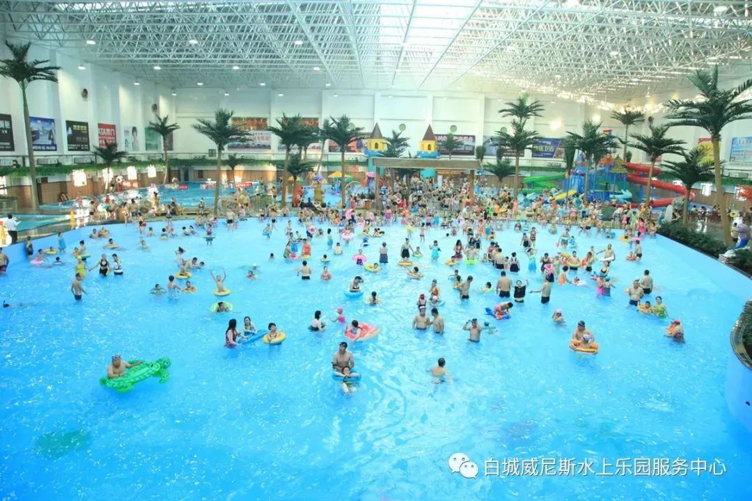 预售| 白城威尼斯水上乐园5月28日开园啦!通票限时预售仅需28.6元/张!