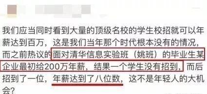 计算机专业2020年世_2020年世界大学计算机专业排行榜公布,中国4所高校入