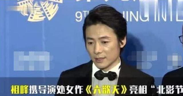 ...继张艺谋之后,祖峰新片退出戛纳电影节竞赛图片 25896 640x336