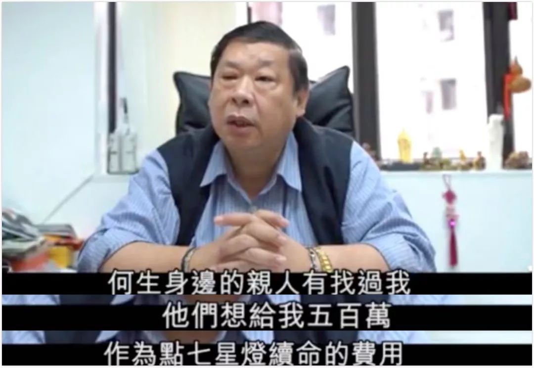 赌王种生基续命,女首富情迷江湖骗子,富豪们也难逃人性的弱点啊.