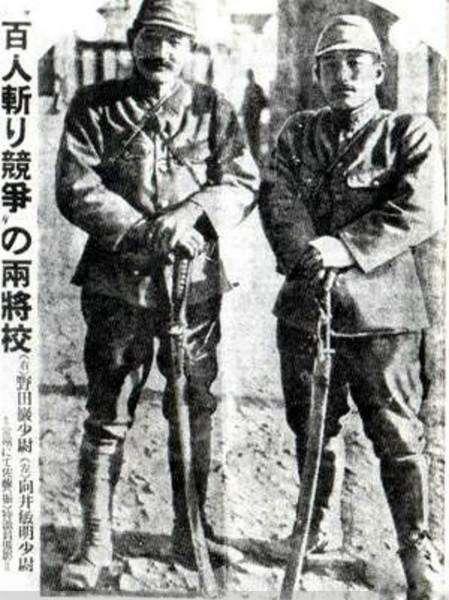 国军中将收藏了一把日本军刀，刀上刻着九个字，是中国人的耻辱 