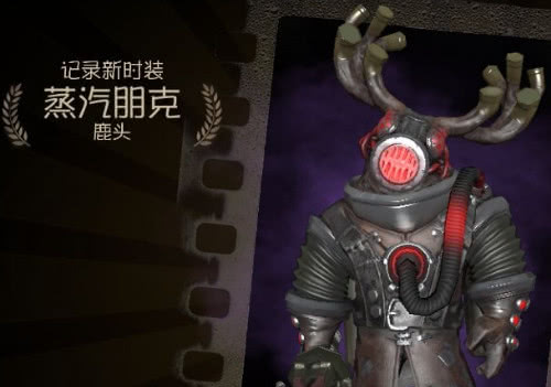 第五人格:新监管者或将回炉重造,这一皮肤可能会灭绝!