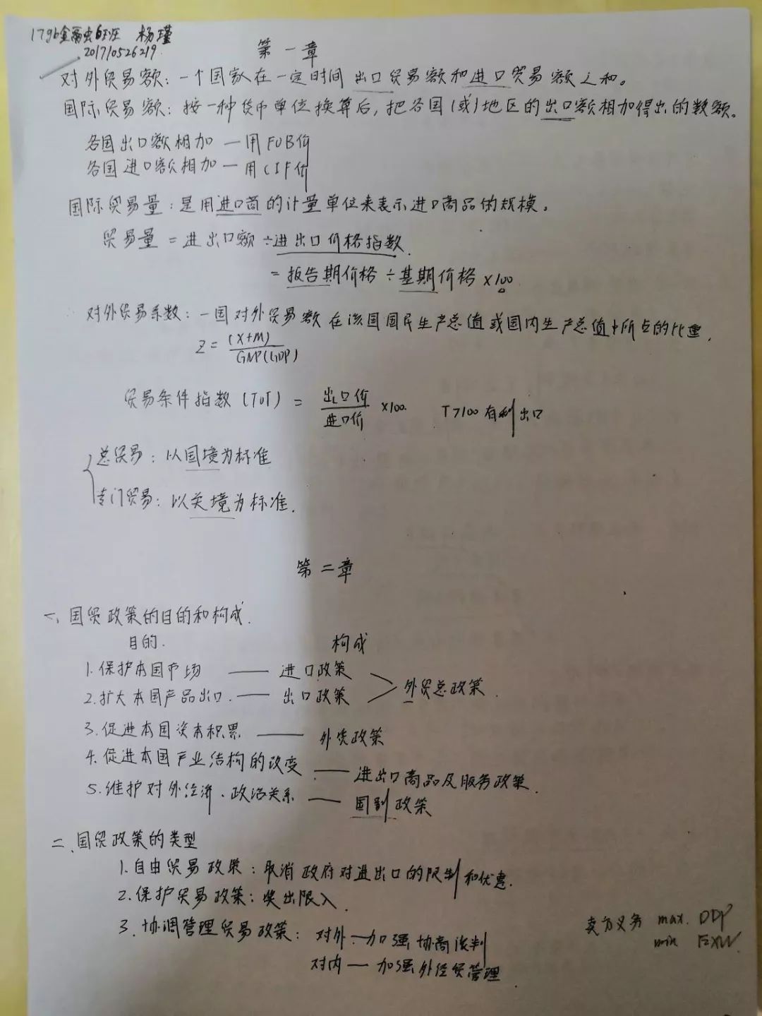 80e75ee504ab48369f4180aff70b3d85.jpeg