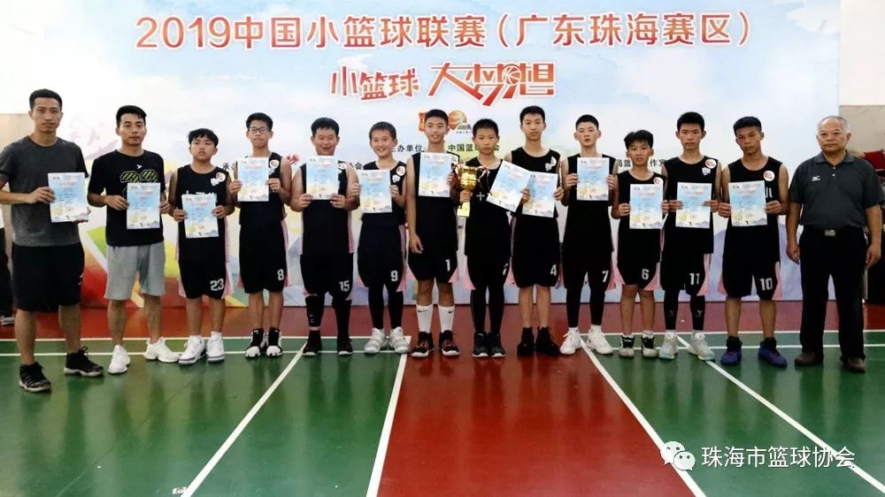 组冠军—吉莲吉大梦吉队颁奖珠海市教育局体卫艺科赵云峰老师为u1