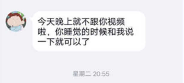 讯息读音 85a42424d101432fbfe7d8b7b31bc4f9.jpeg