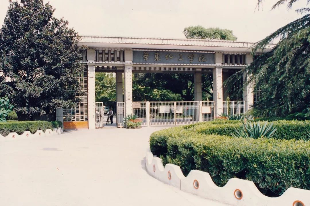 9-1922.7 国立东南大学,暨南学校合设上海商科大学  1922.7-1927.