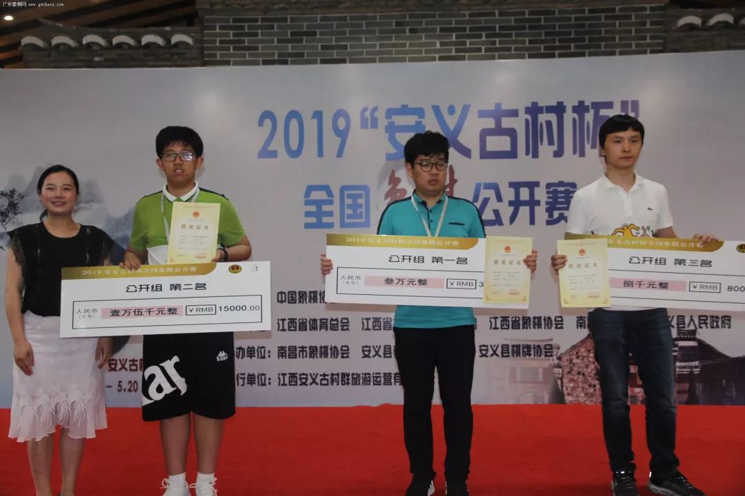 安义古村杯孟辰失守赵子雨称霸 少年军成新贵