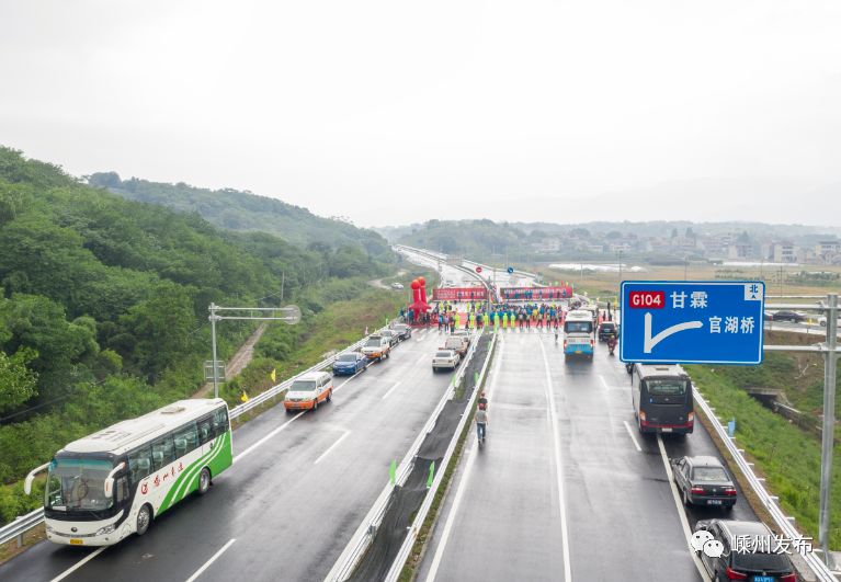 重磅!527国道嵊州黄泽至甘霖段及杨港路东延段正式通车