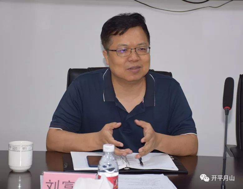 广东广业绿色基金管理有限公司董事长刘富华