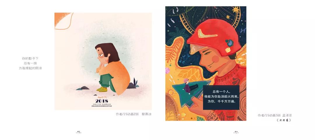 梦回往昔，与爷爷的心灵对话，解析梦中爷爷的深层含义