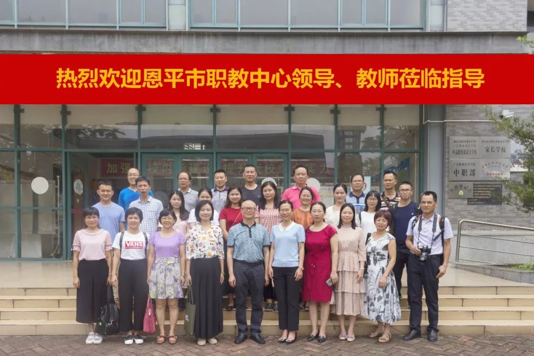 吴颖副主任,教务处谢权海副主任等领导,专业骨干教师莅临我校参观交流