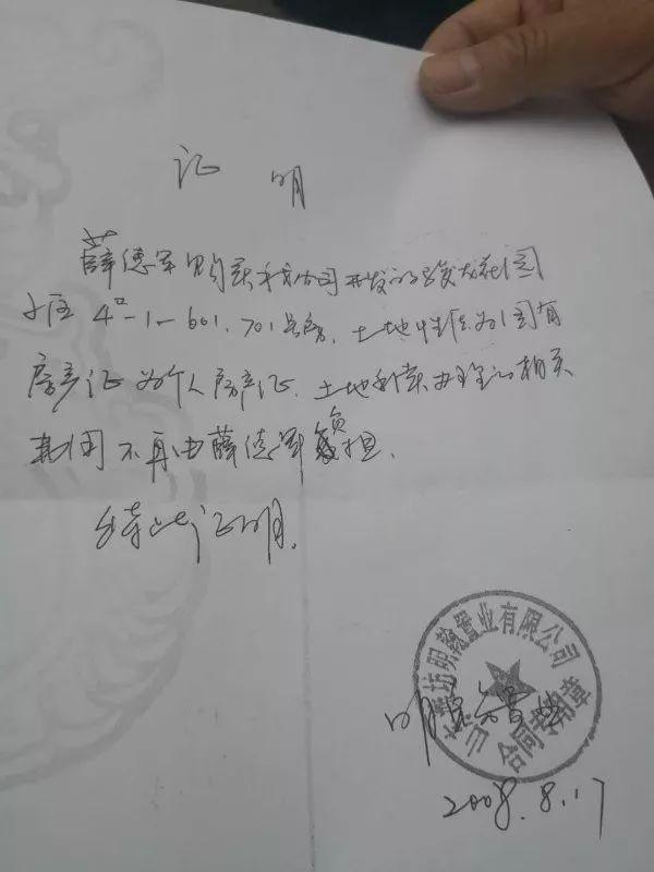 11年拿不到房产证潍坊高新区这个小区求告无门