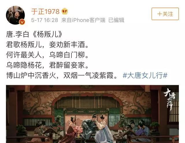 于正晒《大唐女儿行》剧照,粉丝赞布景好看,色调好看,能成爆款么? 胜博发官网登录