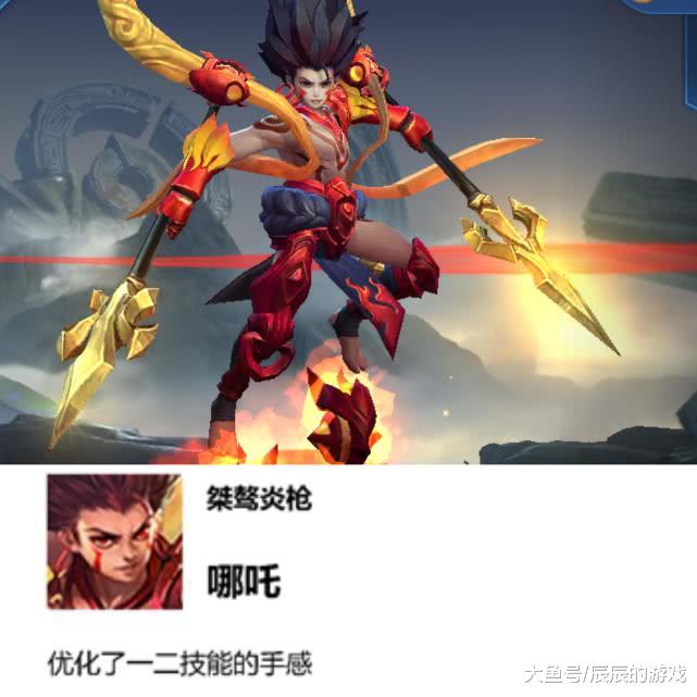 21号体验服更新,7位英雄调整,哪吒王者归来,最强坦克