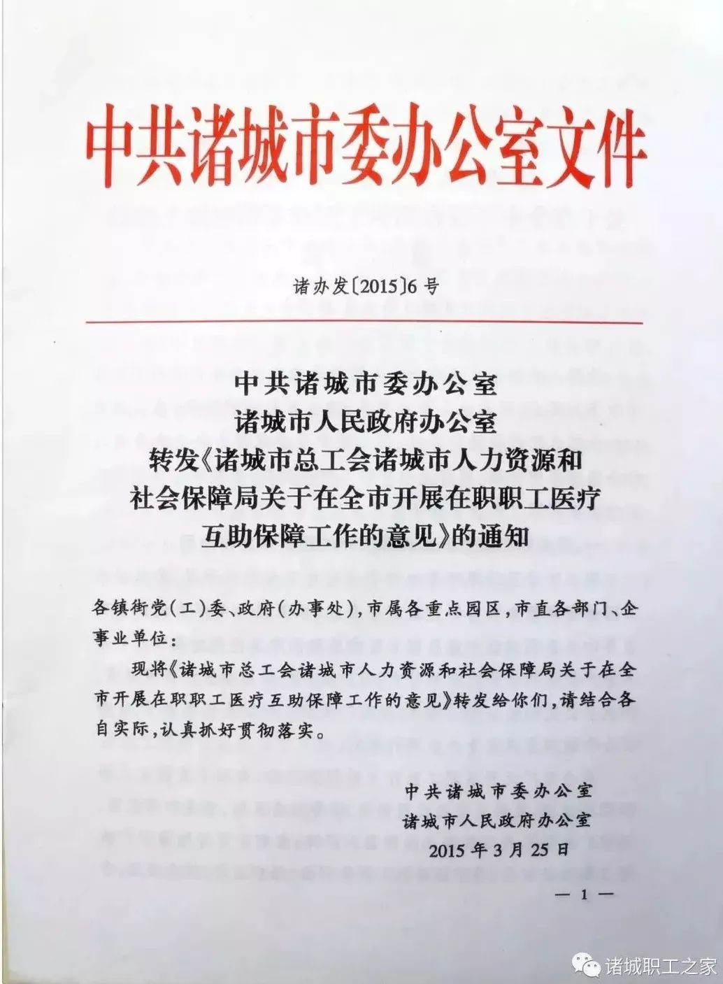 健康养生知识培训课程 936f19096e914fd0a662f732307035a1.jpeg