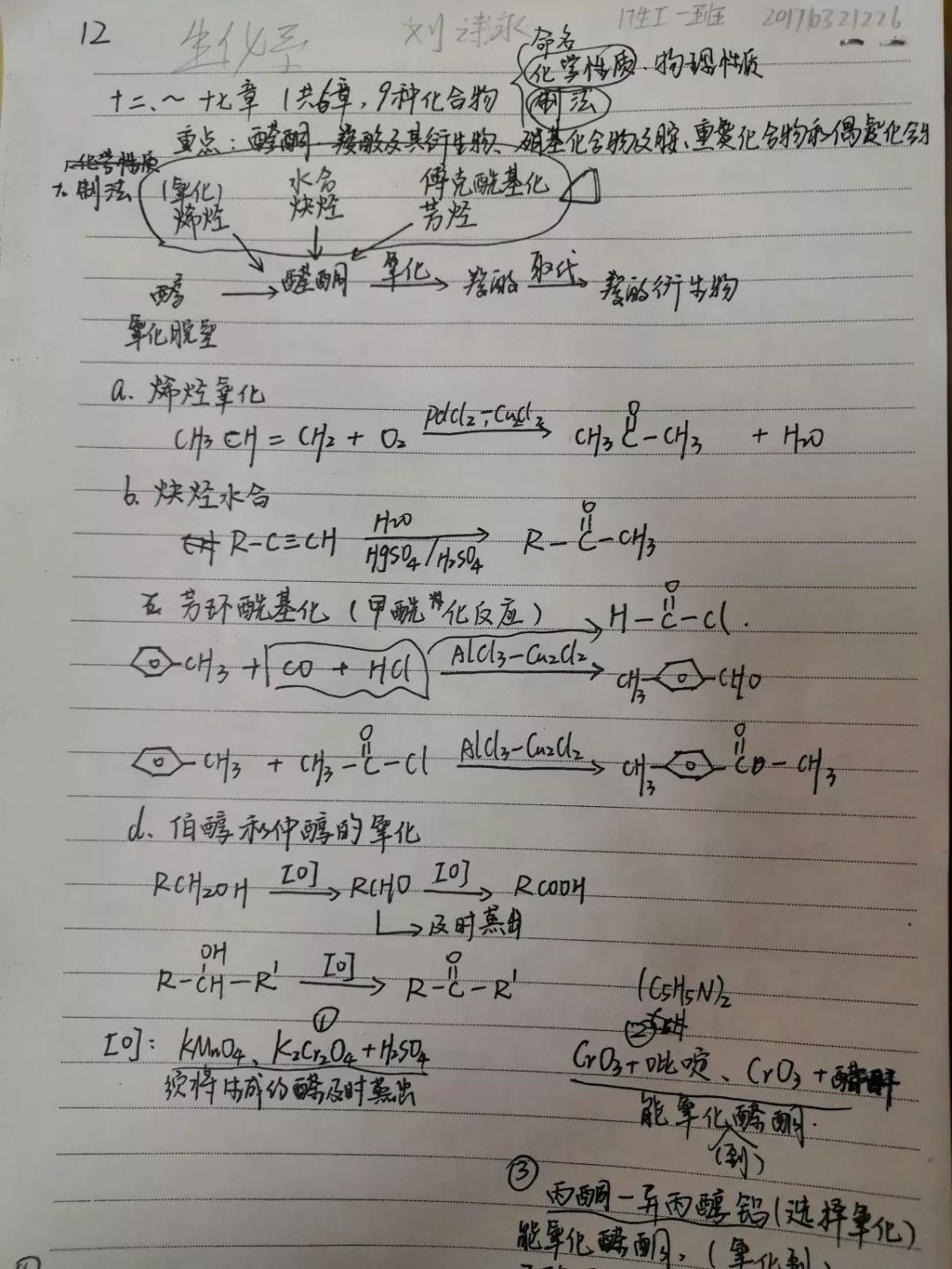 939d1416319b483d8806e00d1250b6c7.jpeg