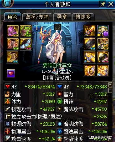 游戏梯度 96b4aa2fd442416d8579bd299aa040dd.jpeg