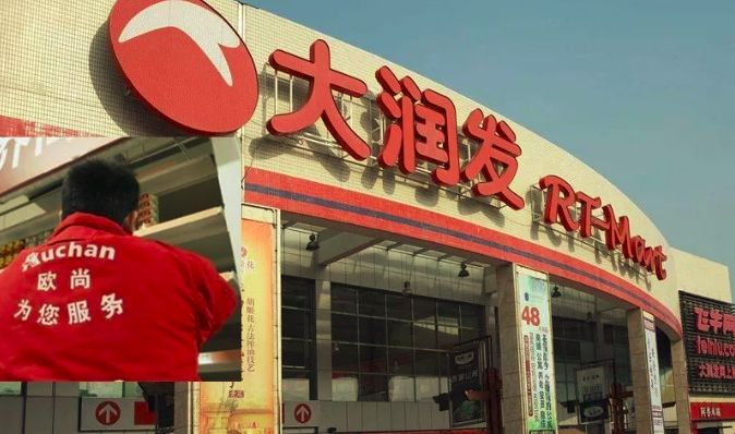 黄明端正式获任高鑫零售ceo,统领大润发,欧尚,部分盒马