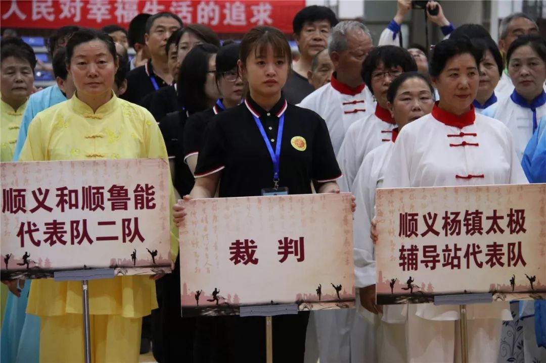 4万人次参与!顺义这项体育赛事,在京津冀出名了