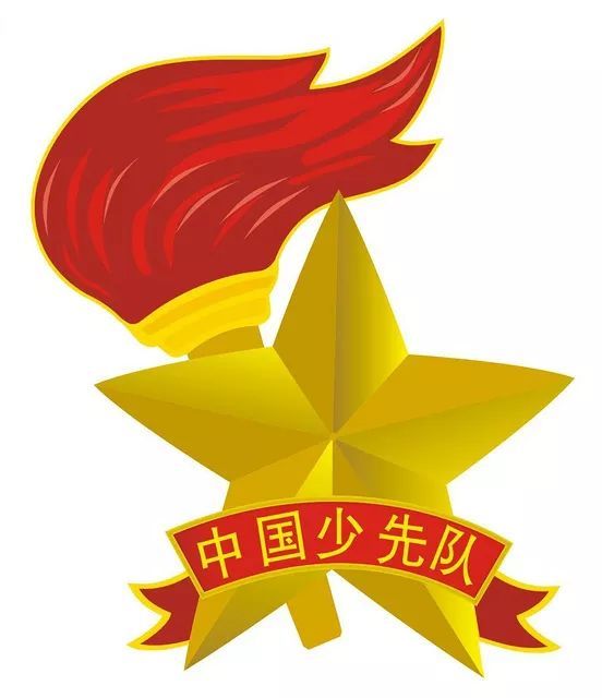 【邀请函】东辰二小一年级学生入队仪式欢迎您