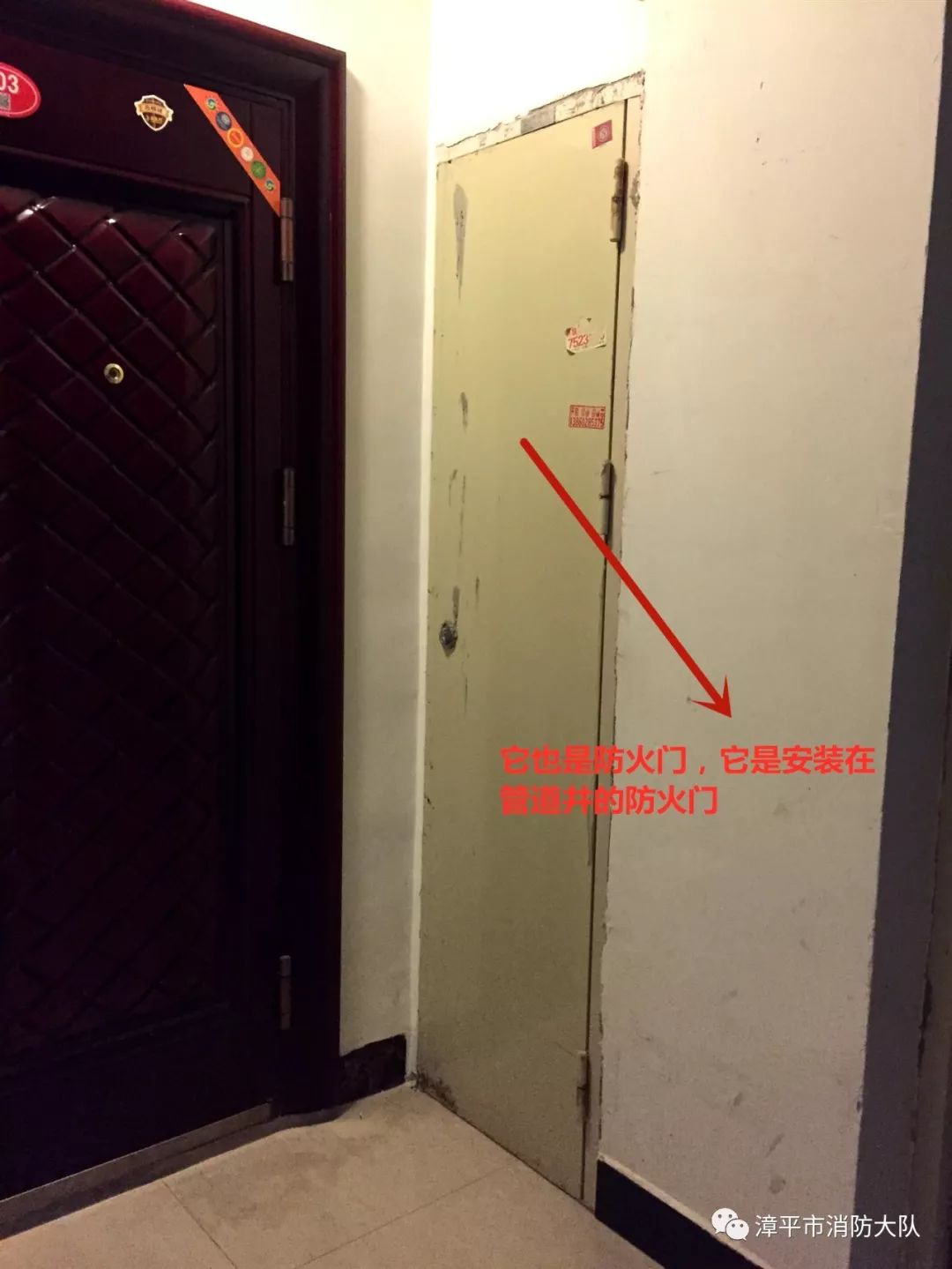 【防火门系类宣传一】漳平人看过来:它叫防火门,你知道吗?