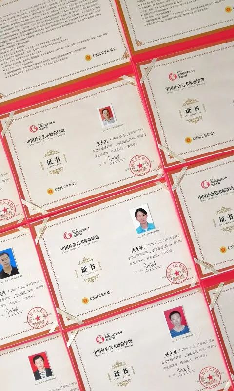 2019年第三期中国书法师资培训班招生简章