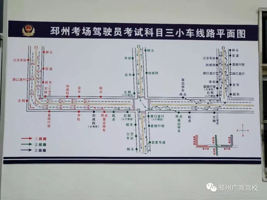重磅邳州市民可以在家门口考驾照啦考场设在这